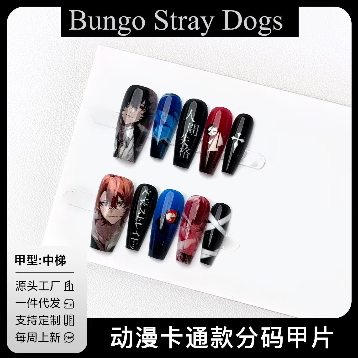 Nail Art Nail Art - 