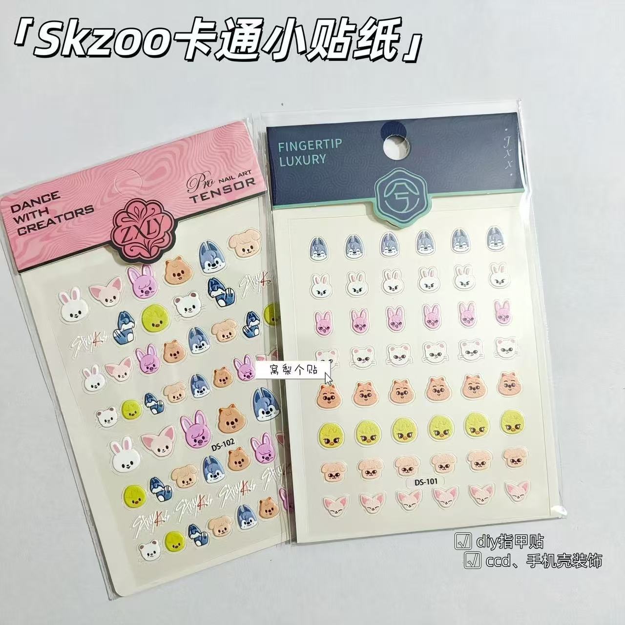 Popular Kpop SKZOO Nail Sticke - Nail Art Nail Art reseña y precio
