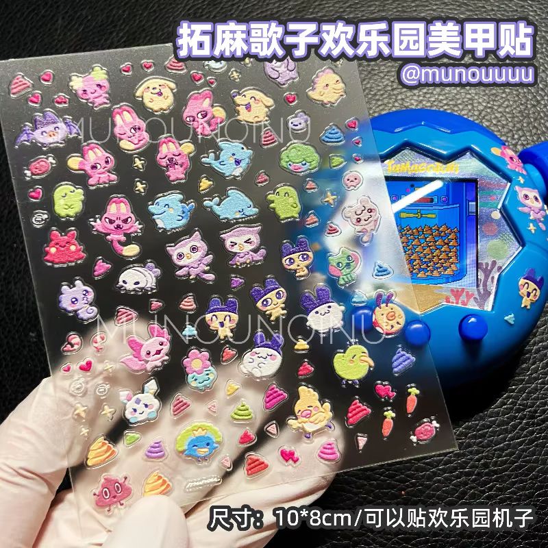 Hot Sale Tamagotchi Paradise H - Nail Art Nail Art reseña y precio