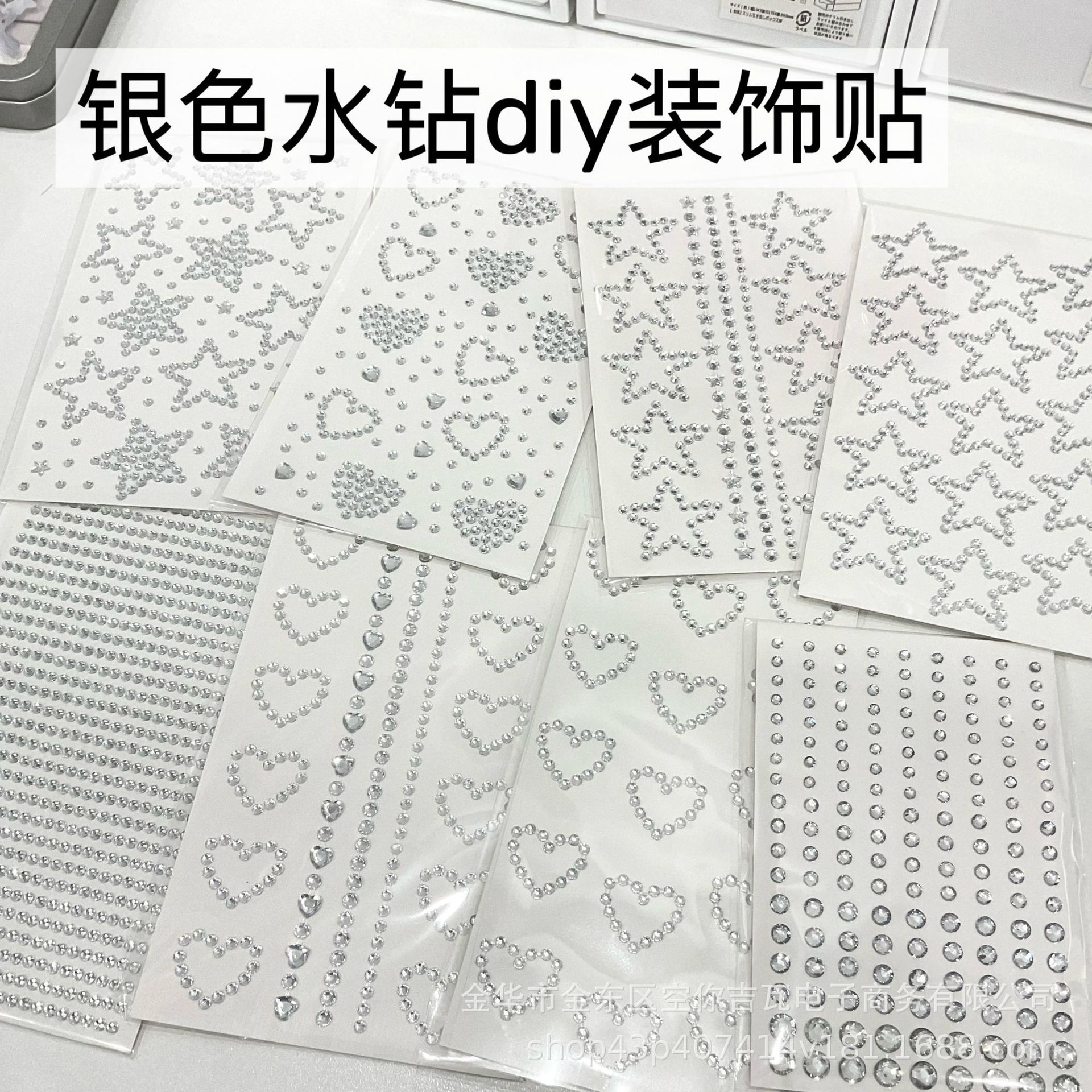 Silver Star Heart Rhinestone S - Nail Art Nail Art reseña y precio